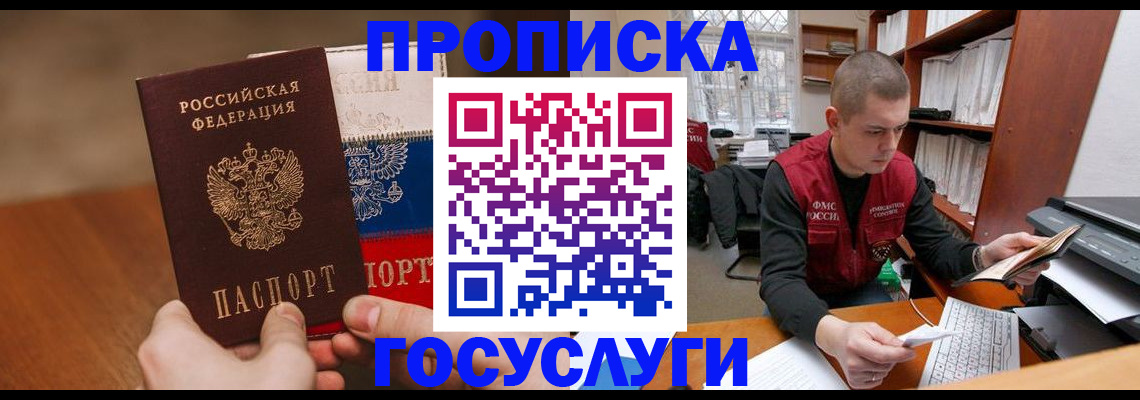 найти адрес прописки в Карабаново