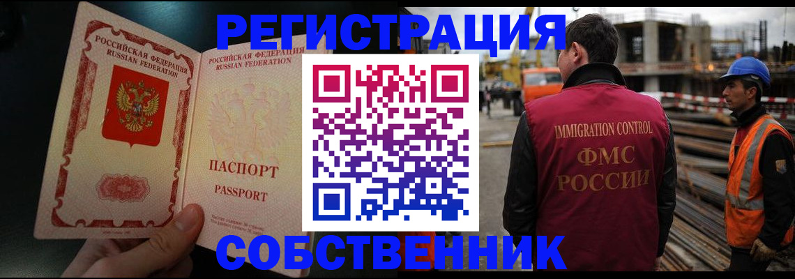 временная регистрация гарантия в Карабаново